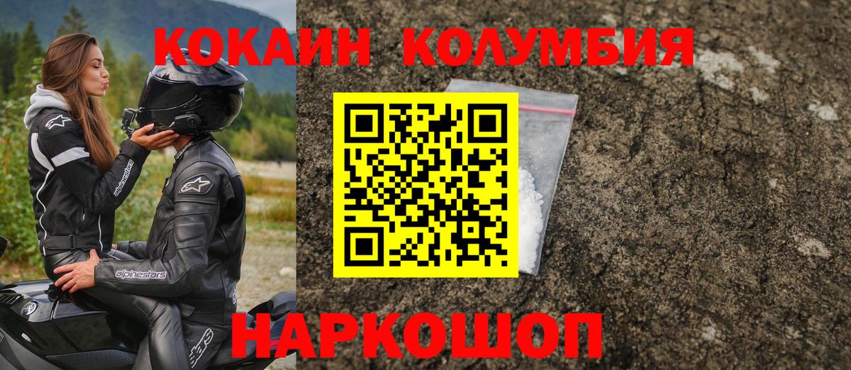 Дюртюли  Кокаин Боливия  Вход с VPN  КОКАИН 98% 