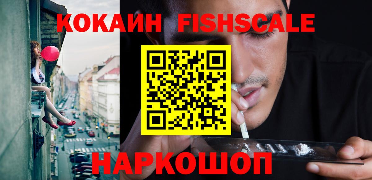 Cocaine 97% Дюртюли