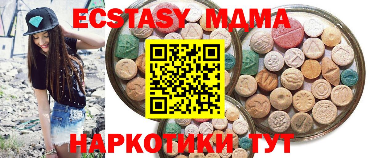 ЭКСТАЗИ 300 mg Дюртюли