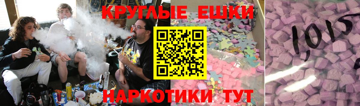ЭКСТАЗИ 280 MDMA  Вход с VPN  Дюртюли  Экстази VHQ 