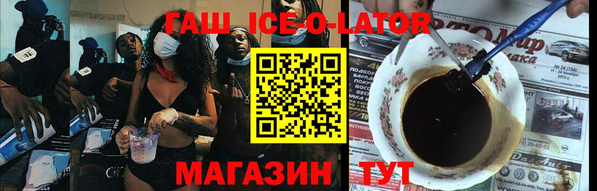 ГАШ 40% ТГК Дюртюли