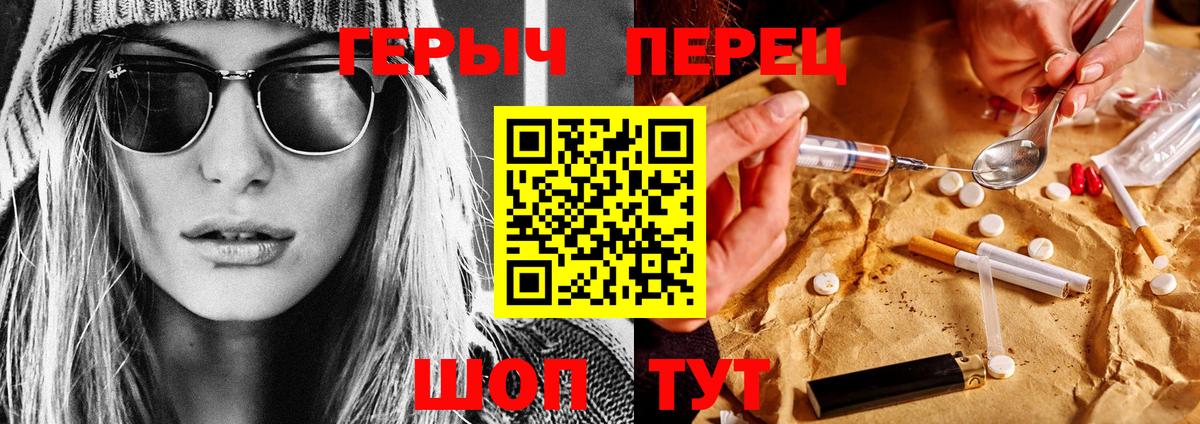 Героин герыч  Вход с VPN  Дюртюли 