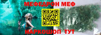 прущая мука Бугуруслан