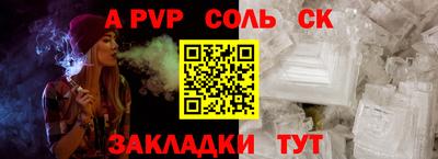 стаф Будённовск