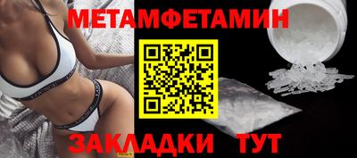 мдпв Бузулук