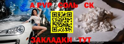 стаф Будённовск