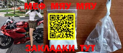 прущая мука Бугуруслан