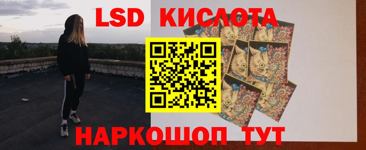 LSD-25 экстази кислота  ЛСД экстази  Дюртюли  Лсд 25 экстази кислота  ссылка на мегу как зайти  Вход с VPN 