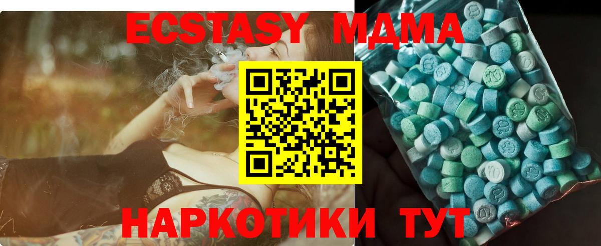 МДМА VHQ Дюртюли