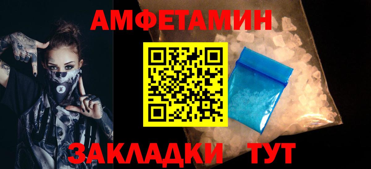 Метамфетамин Декстрометамфетамин 99.9% Дюртюли