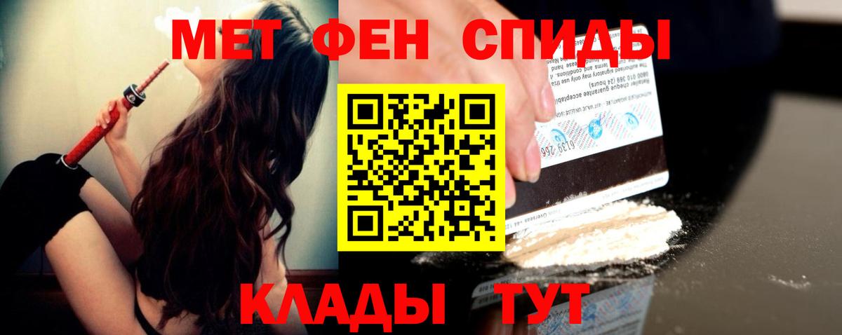 Метамфетамин пудра  Метамфетамин пудра  Дюртюли  Вход с VPN 