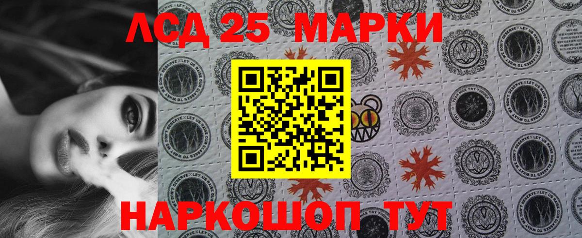 Марки N-bome 1,5мг Дюртюли