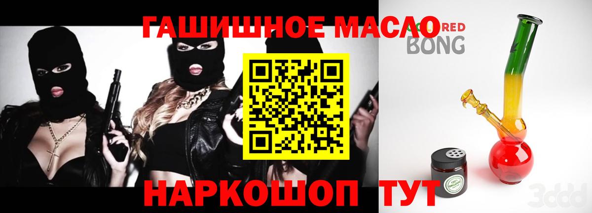 ТГК вейп с тгк Дюртюли