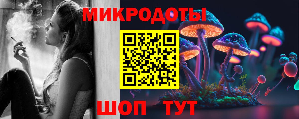 Дюртюли  цены   Вход с VPN  Галлюциногенные грибы MAGIC MUSHROOMS 