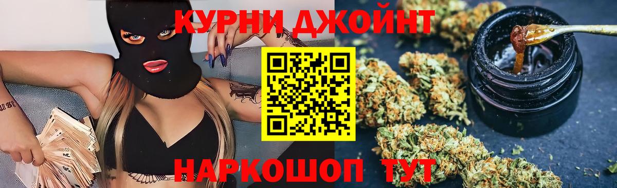 Дюртюли  Марихуана Amnesia  Каннабис сатива  Шишки марихуана VHQ  Вход с VPN  Каннабис LSD WEED 
